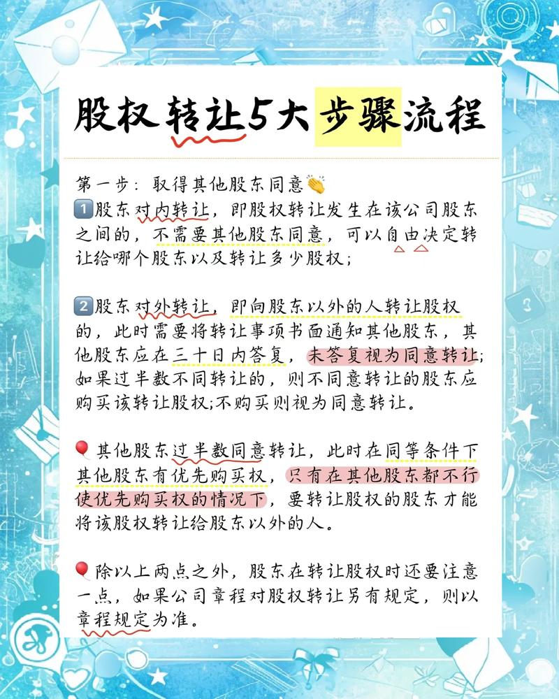 安信基金股权交易延期_中广核财务降价转让股权_安信证券 股东