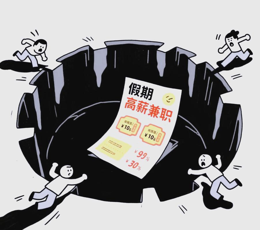 兼职闲鱼赚钱会被骗吗_闲鱼骗局 无需垫付资金 项目陷阱