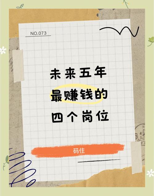 银发康养职业前景_现在做什么行业赚钱有前途_未来5年就业趋势