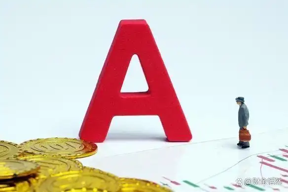 股市搞笑图片大全_A股开盘暴跌_创业板跌幅3%_主力资金净流出5000亿
