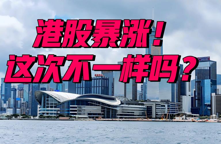 2026年9月a股总市值_2026年港股限售股解禁潮_港股解禁压力分析