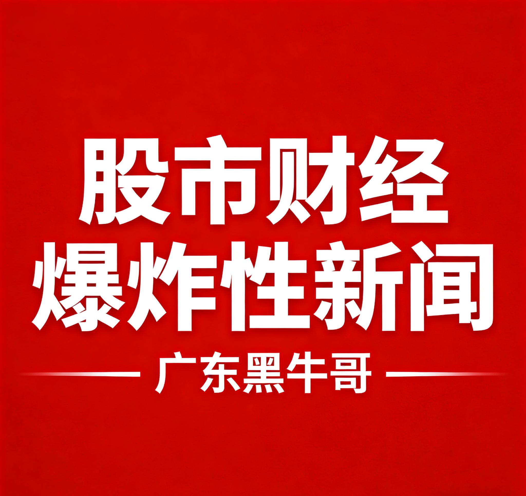 2026腾讯a股大赛_港股暴涨传导至A股路径_港股大涨对A股影响