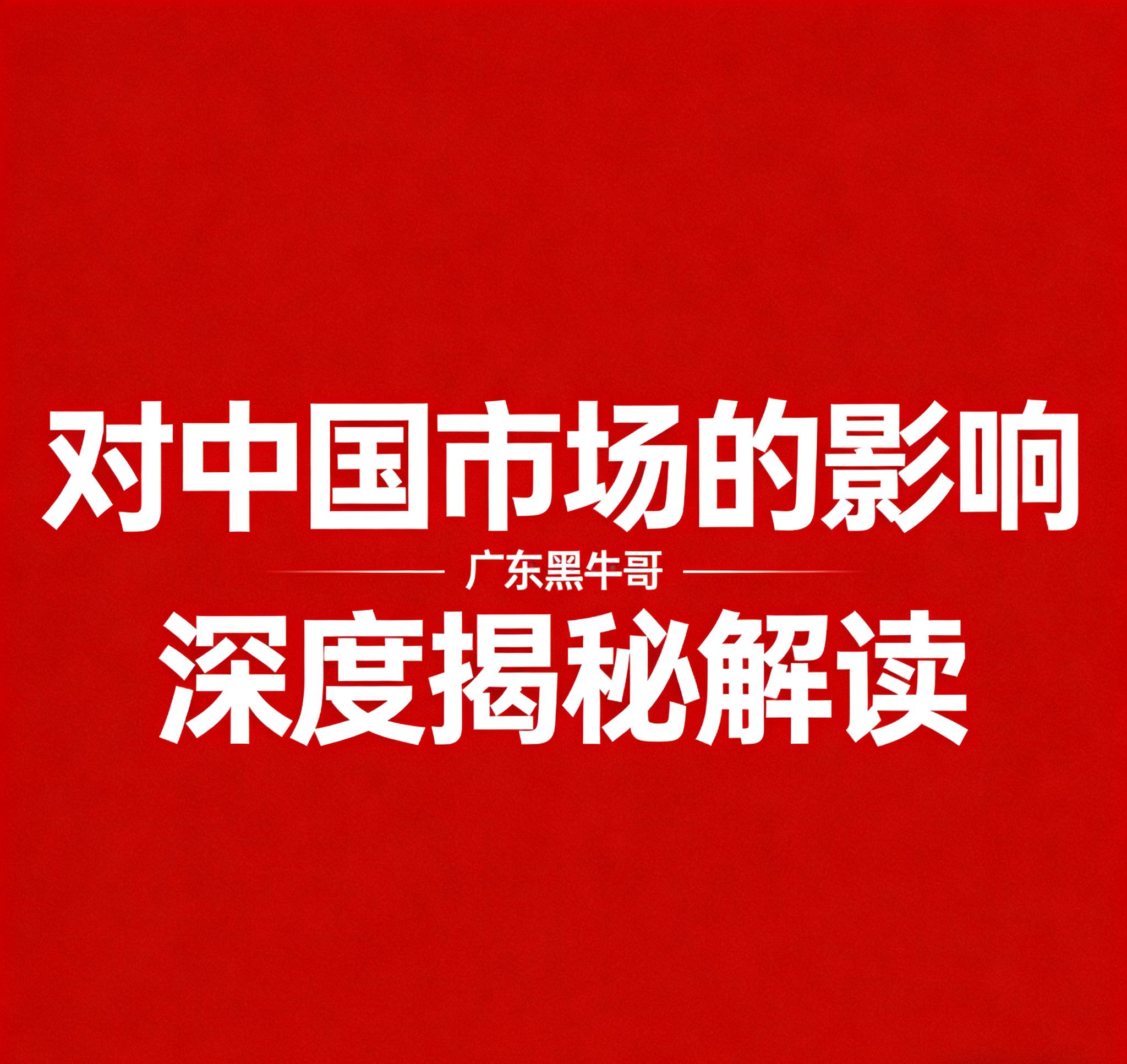 港股暴涨传导至A股路径_港股大涨对A股影响_2026腾讯a股大赛