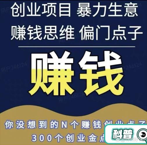 语音软件赚钱是真的吗_声音变现承诺兑现难_声音变现培训陷阱
