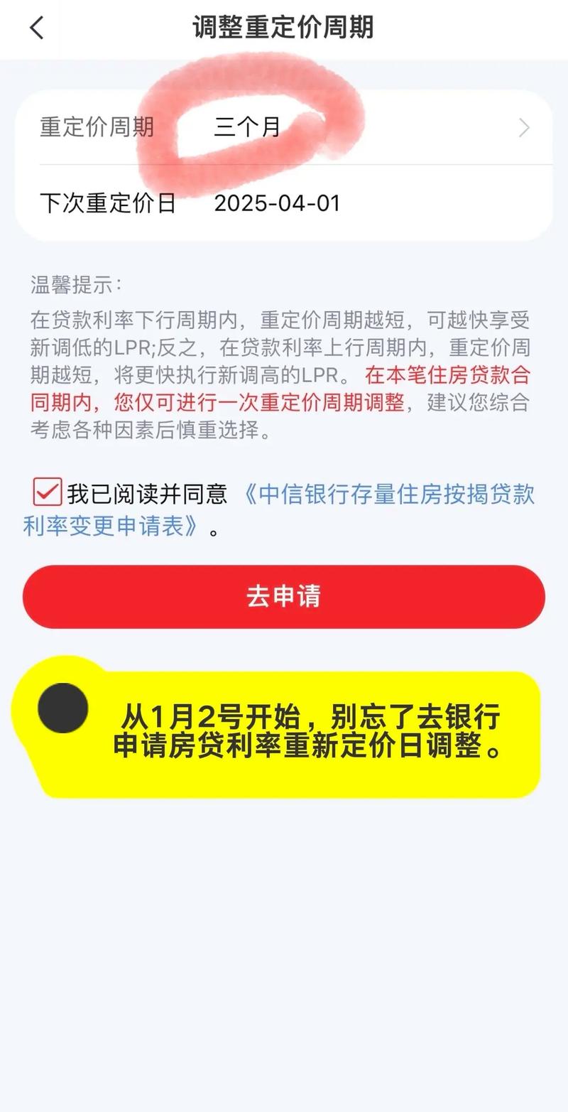 银行加点如何影响房贷利率_拿房子贷款多久能批下来_2026房贷利率如何降低