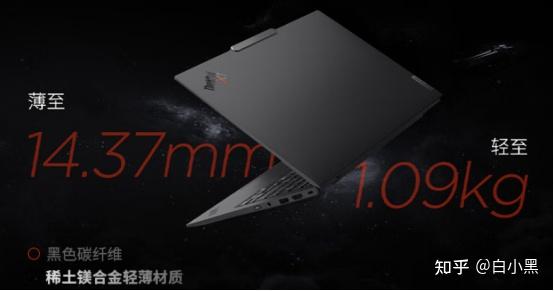 ThinkPad笔记本怎么样_ThinkPad笔记本优缺点分析_thinkpad序列号