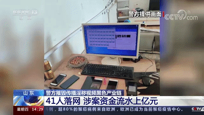 摧毁微信群推广色情网站犯罪团伙_微信色流网赚项目_打击网络淫秽视频产业链