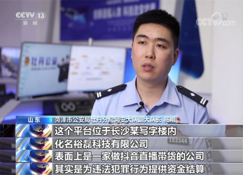 摧毁微信群推广色情网站犯罪团伙_打击网络淫秽视频产业链_微信色流网赚项目
