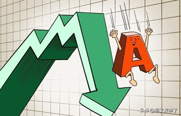 股票今天为什跌_A股科技板块崩盘_大基金减持半导体
