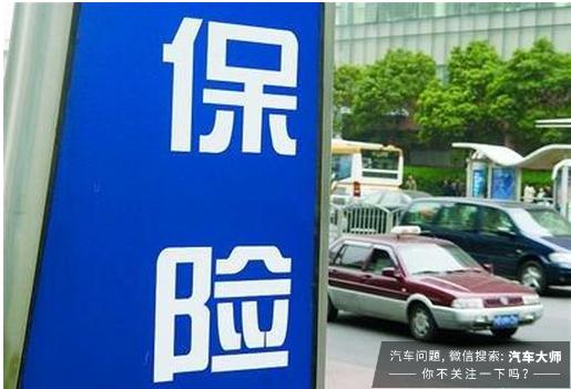 全国通赔车险_异地买车险 车强险金额更高_异地购买车险
