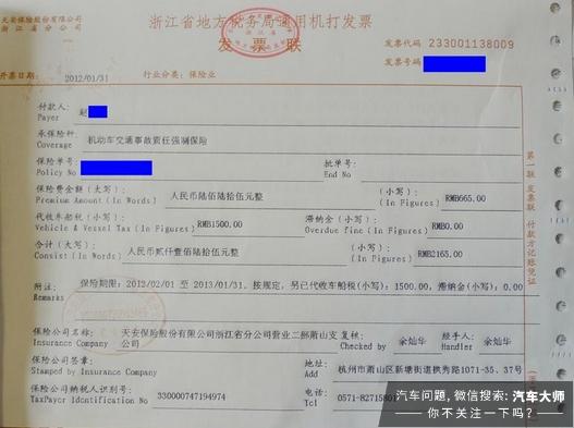 全国通赔车险_异地买车险 车强险金额更高_异地购买车险