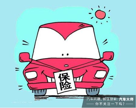 异地购买车险_全国通赔车险_异地买车险 车强险金额更高