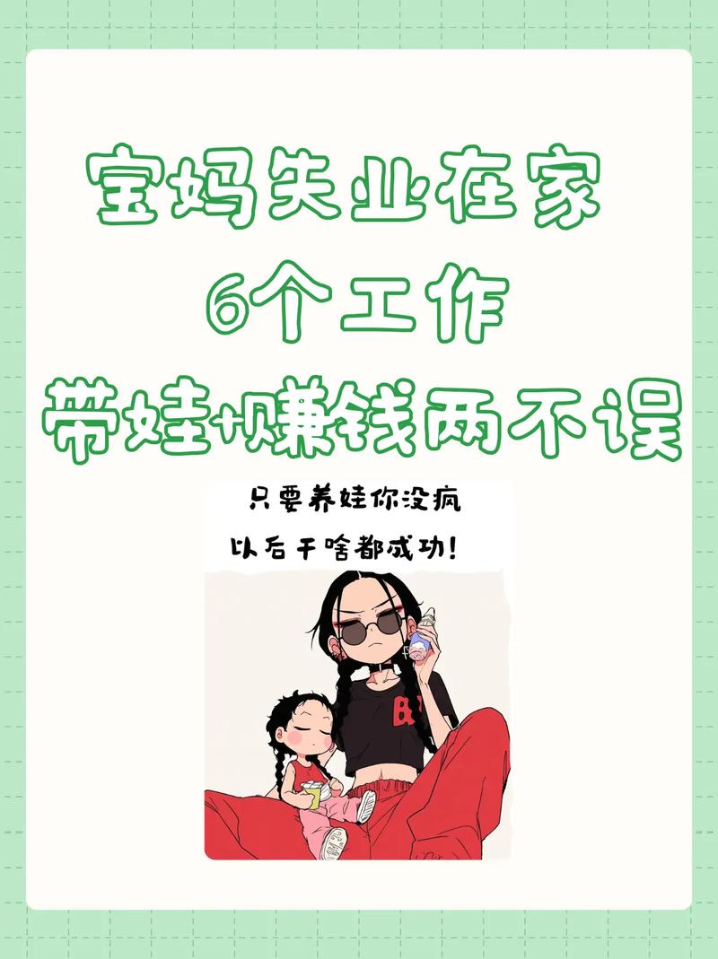 在家做兼职变现_现在做什么行业赚钱有前途_居家兼职工作推荐
