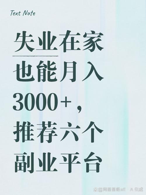 在家做兼职变现_现在做什么行业赚钱有前途_居家兼职工作推荐