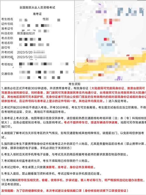期货从业资格考试报名结果_中级经济师金融方向_金融证书选择