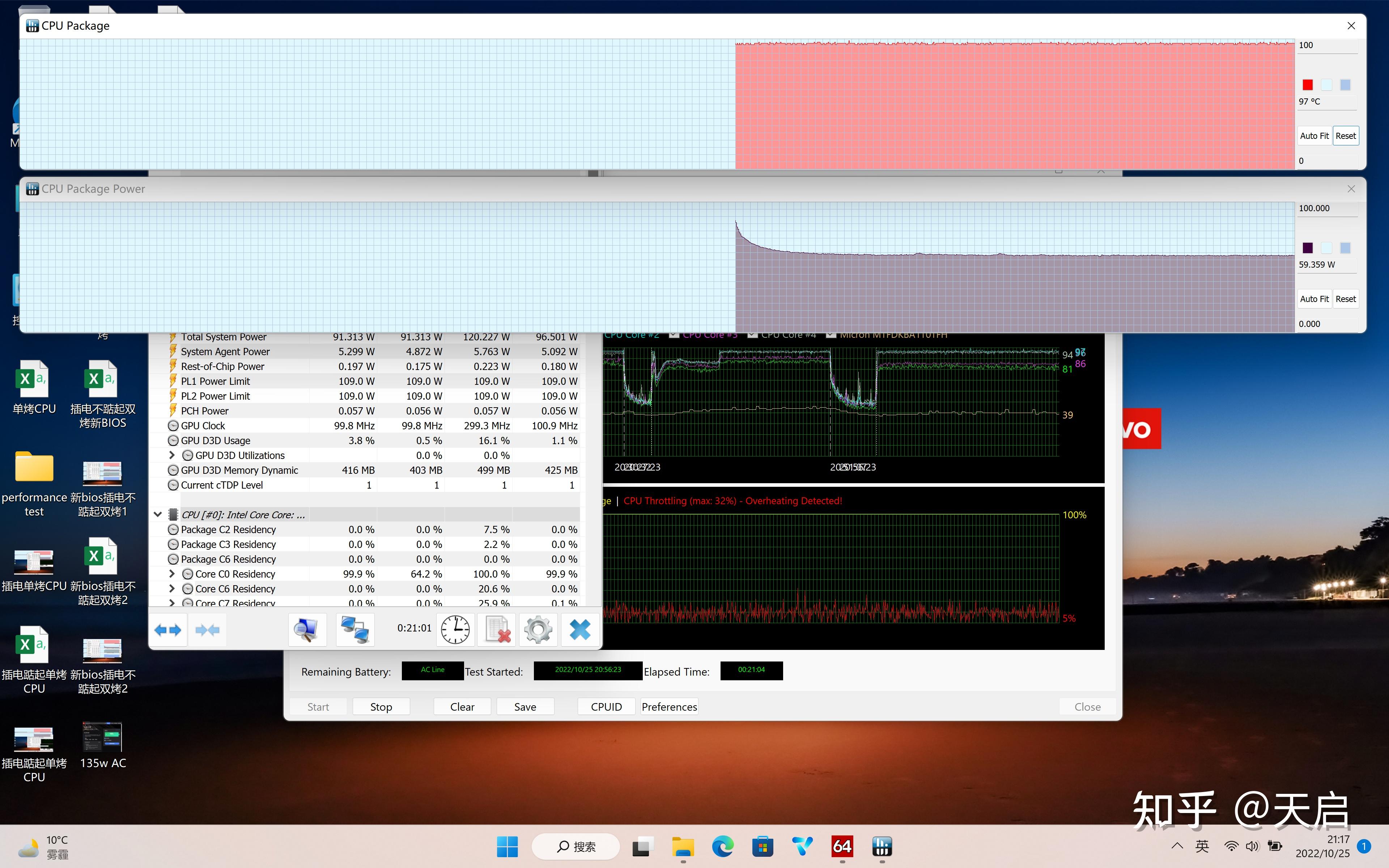 ThinkPad P1 Gen4配置升级_ThinkPad X1 Extreme Gen4评测_thinkpad序列号