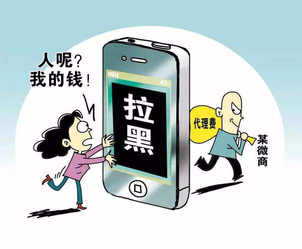 同城交友刷单诈骗_情感金钱双杀陷阱_微信色流网赚项目