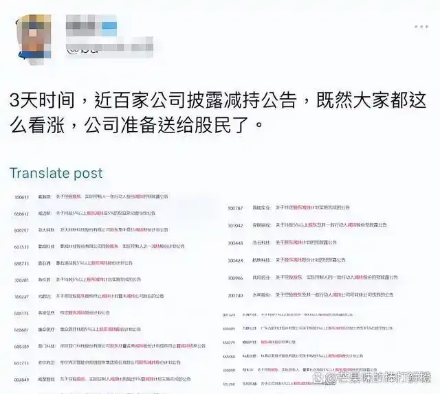 股市大涨朋友圈故事_股市大涨投资收益_股市搞笑图片大全