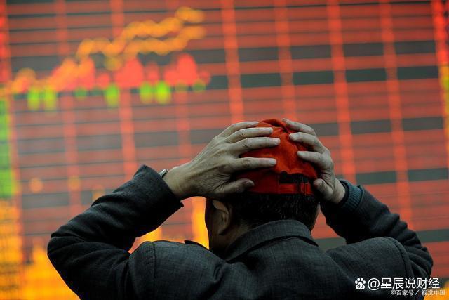 股票今天为什跌_A股单边下跌原因分析_权重股砸盘拖累A股走势