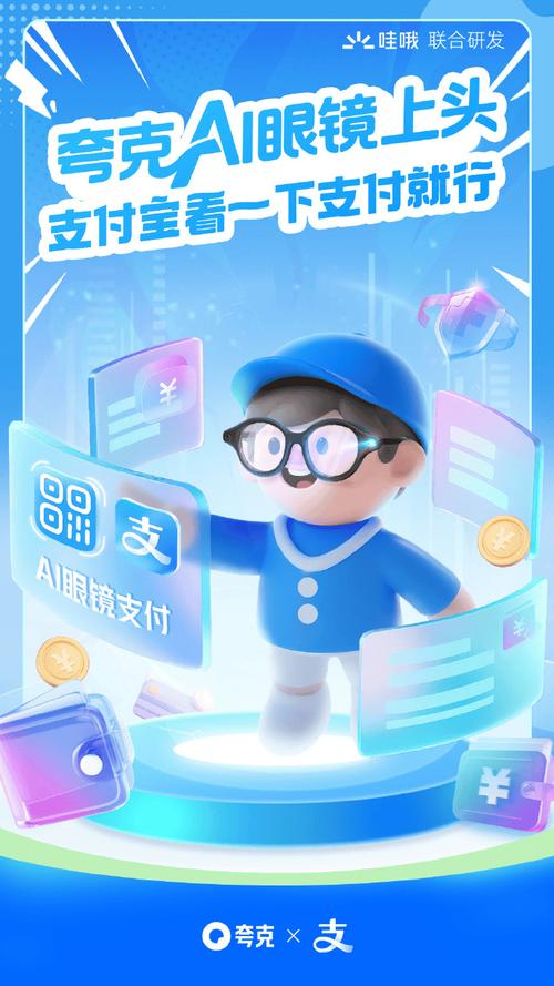 阿里旺旺 用户数_蚂蚁金服_服务业数字化