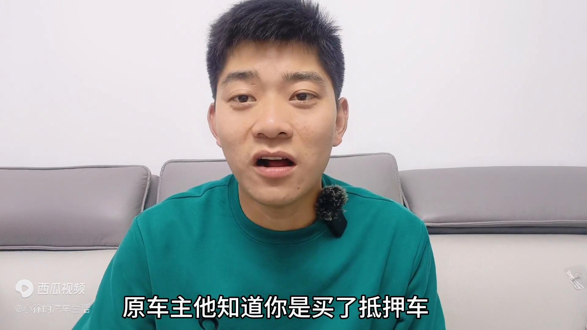 摩根国际 抵押车能买吗_能不能买抵押车_抵押车过户问题