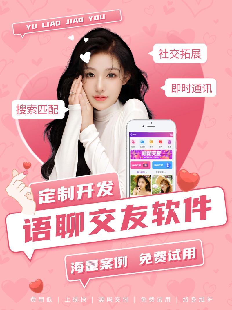 聊天能赚钱，把语音变成生意吗？警惕语音社交应用成为“暗网”