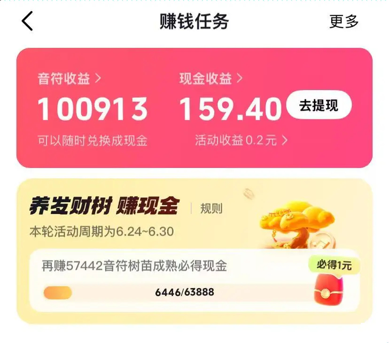 U客直谈正规接单平台_什么平台一天能赚500元_抖音极速版接单赚佣金