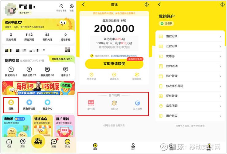 18岁能借的小额度贷款_小贷平台哪个好借款_选择小额贷款平台注意事项
