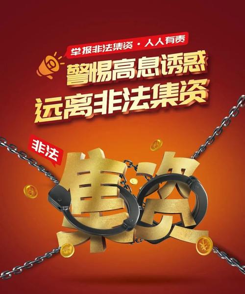 非法证券活动_场外配资犯罪_股票配资软件开发