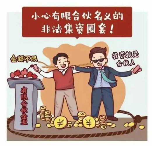 非法证券活动_场外配资犯罪_股票配资软件开发
