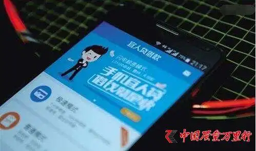 宜人贷遭大量投诉，阴阳合同、砍头息、高利贷等问题频发