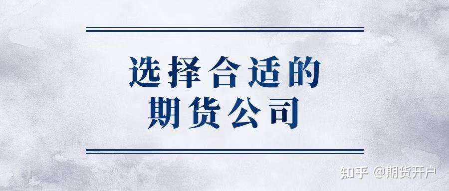 保证金最低可调加0_期货开户手续费最低加1分_期货 模拟 比赛