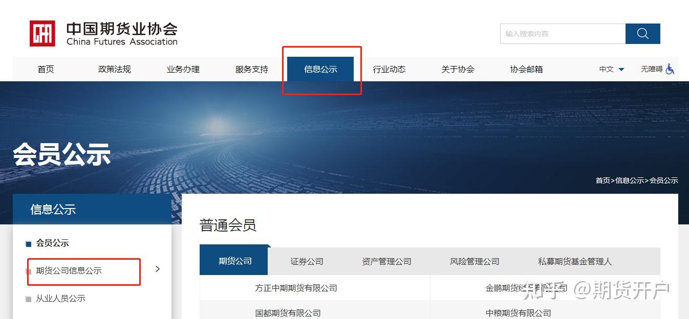 期货开户手续费最低加1分_保证金最低可调加0_期货 模拟 比赛