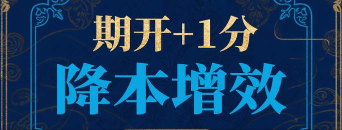 期货开户手续费最低加1分_期货 模拟 比赛_保证金最低可调加0