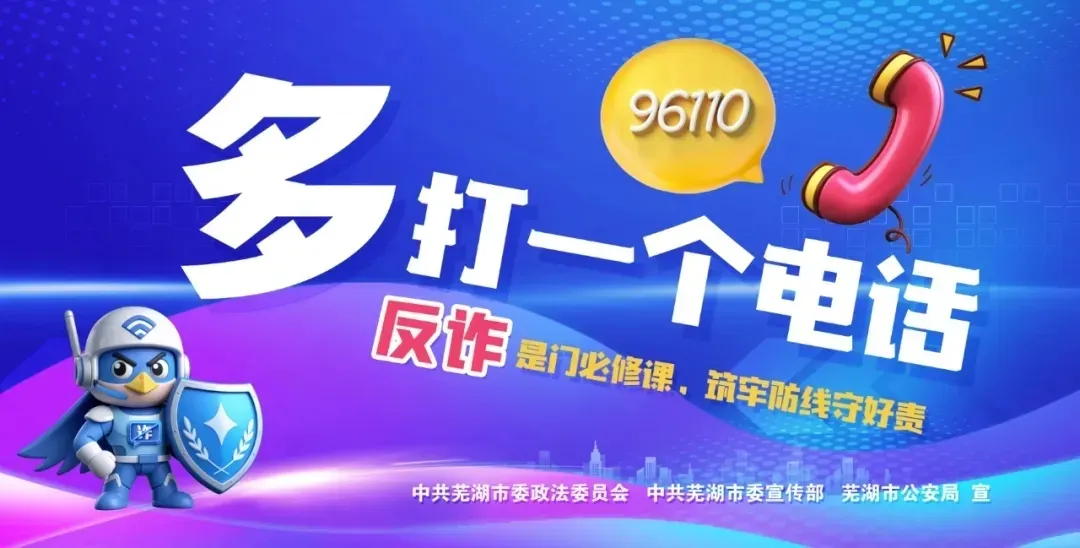 色情引流+刷单返利：新型诈骗套路，别让艳遇变陷阱