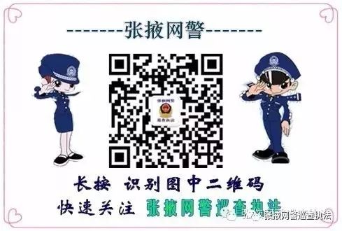 微信色流网赚项目_直播引流色情APP案件_利用短视频平台推广非法APP案件