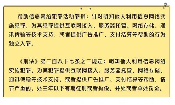 利用短视频平台推广非法APP案件_微信色流网赚项目_直播引流色情APP案件