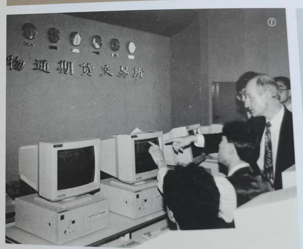 北京物资学院期货学院_期货与证券实验班开班典礼_北京期货商会