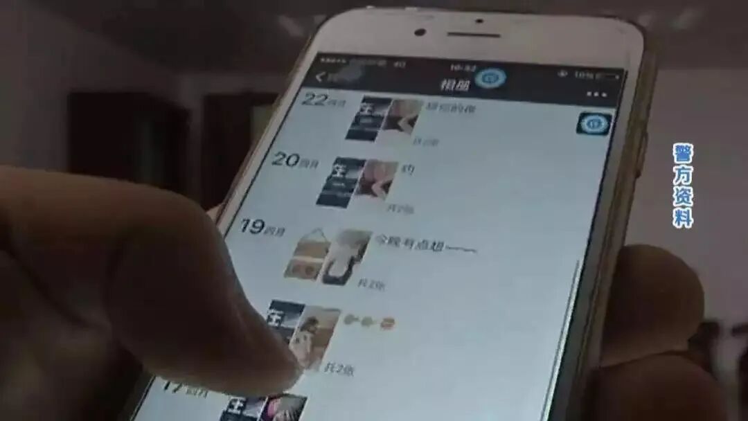 裸聊产业链发展史_微信色流网赚项目_裸聊诈骗手段揭秘