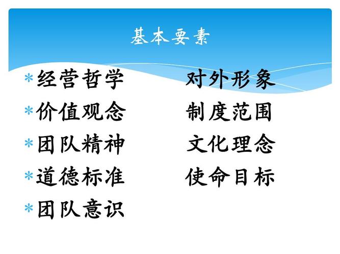 基本经营理念