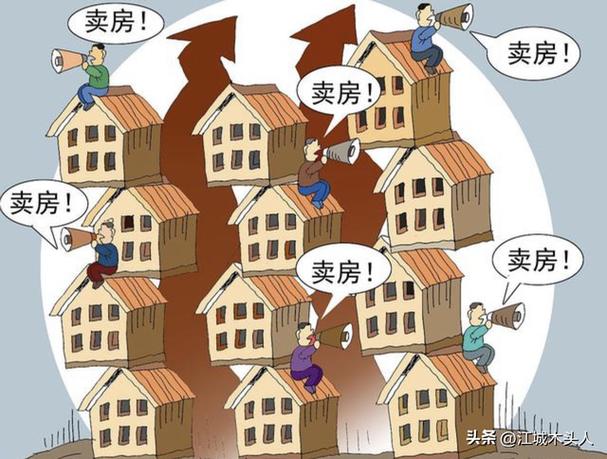 卖房流程_卖房拿不到尾款怎么办_卖房避坑指南