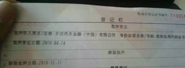 摩根国际 抵押车能买吗_抵押车基础知识_质押车购买指南