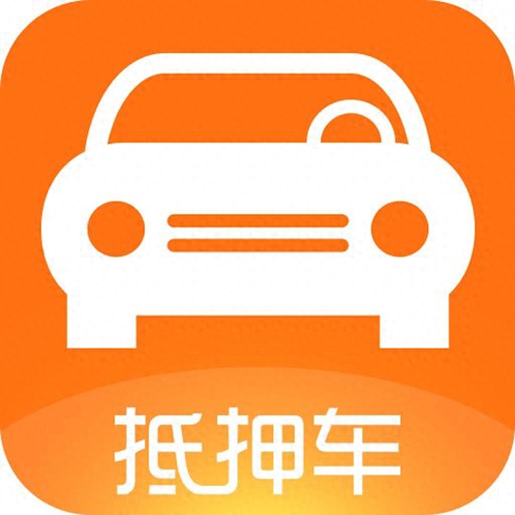 如何查询车辆抵押状态_抵押车买卖流程_摩根国际 抵押车能买吗