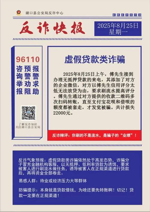 惠民贷是正规的贷款吗_套路贷防范_套路贷诈骗