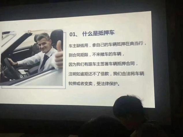 什么是抵押车_抵押车能正常使用吗_摩根国际 抵押车能买吗