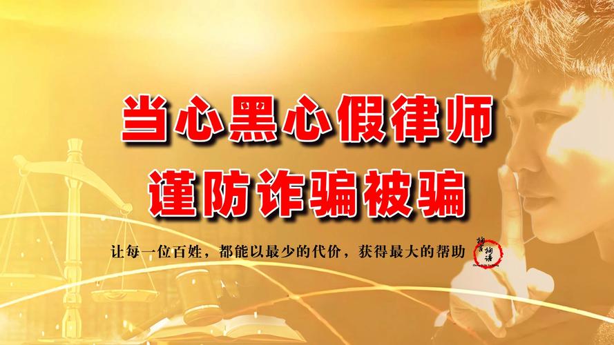 虚假证券平台_股票讲师骗局_诈骗罪