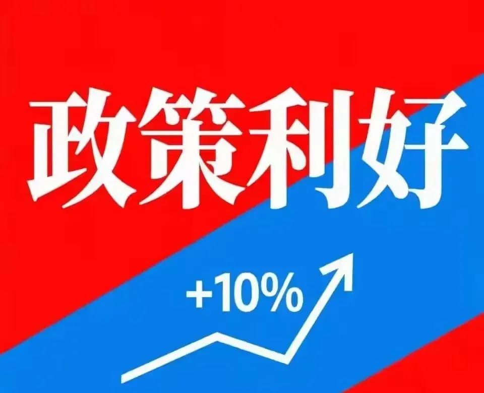 估值低点布局机会_A股2026牛市预测_08年到现在涨了100倍的股票