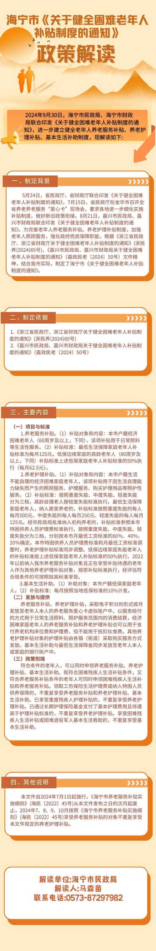 低保边缘家庭补贴_2026廉租房补贴到账_2026低保边缘认定条件