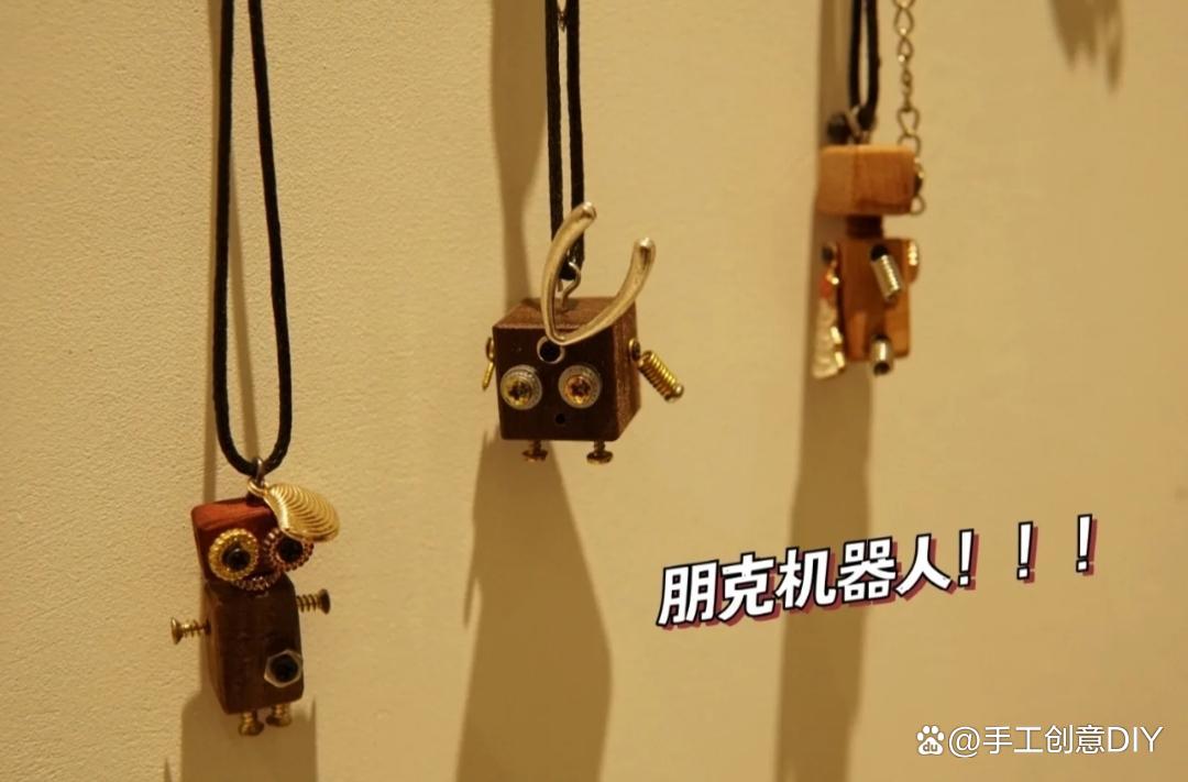 做什么手工简单赚钱_低成本高利润DIY木艺_实用性强DIY木艺项目