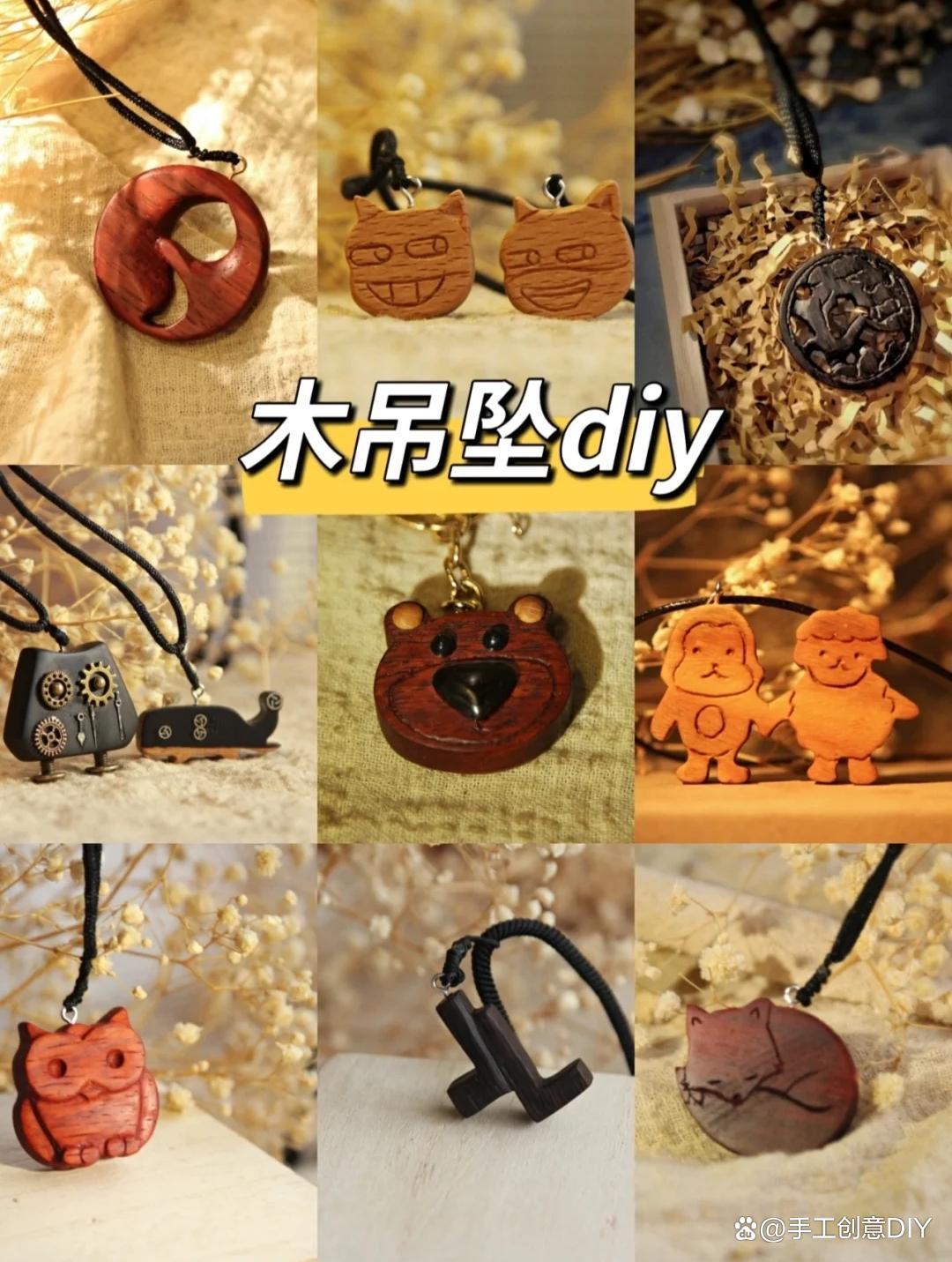低成本高利润DIY木艺_实用性强DIY木艺项目_做什么手工简单赚钱